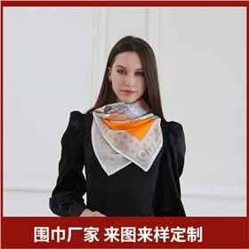 Scarf怎么读，Scarf是什么意思呢、scarf、