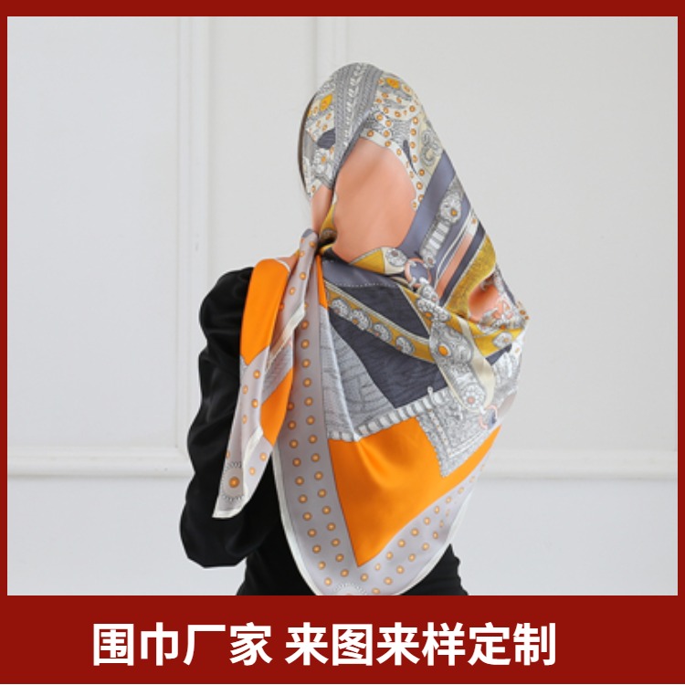 Scarf怎么读，Scarf是什么意思呢、scarf、