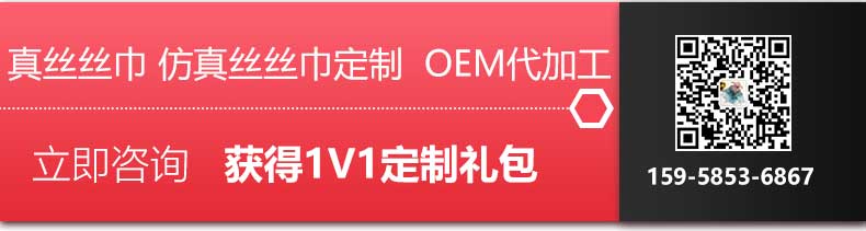 武汉丝巾订制——真丝围巾、真丝丝巾、围巾品牌